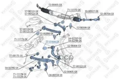 ����������� ���. ����. ������! Audi A8 all 02, VW Phaeton all 02 7701444_SX Stellox ���. 7701444SX 7701444SX ����