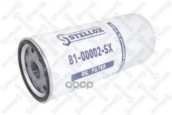 ������ ��������! HOWO �-3 JX1023, Volvo, RVI, Scania 4 Serie 8100002_SX Stellox ���. 8100002SX 8100002SX ����
