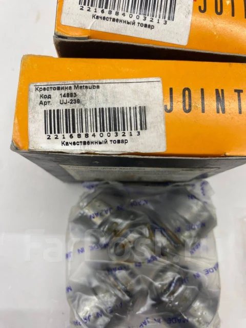 ���������� Matsuba UJ-239 UJ-239 ����