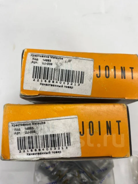 ���������� Matsuba UJ-239 UJ-239 ����