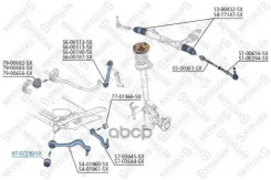 ����������� ������ ����� ����.! BMW 5 E60 03 Stellox 8707230SX, BMW 5 (E60) BMW 5 Touring (E61) BMW 6 (E63) BMW 6 ��������� (E64) Stellox ���. 8707230...