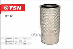 ������TSN TSN ���. 9.1.37 9.1.37 9137 ����