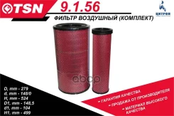 ������ ��������� ! �������� �� �������� Volvo FL 10/F10/12/16 9156_TS1 TSN ���. 9.1.56 9156 ����