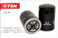 ������ ��������� ! RVI Premium/Midlum/Kerax TSN 9375 TSN ���. 9.3.75 9375 ����