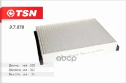 ������ �������� TSN TSN ���. 9.7.878 AC51003 9.7.878 97878 ����