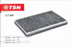 ������ ������ TSN ���. 9.7.469 97469 ����