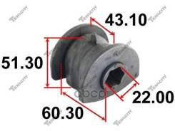 ����������� ������ Tenacity (1744) Aamho1078 Rear 51360S2R003, �51360S2G013, �51350S2G013, �51360S50013, �51350S2R003, �51350S50013, �51360S50G01, �51...