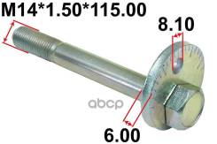 ����-���������� Tenacity (3431) CSC0102 4819020010, �4819027020, �4819027010 Tenacity ���. CSC0102 CSC0102 ����