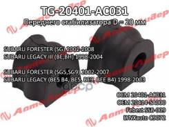 ������ ������������� /�������� TI-GUAR /Subaru Forester 2002-2008 Legacy 1998-2003 SG SG5 SG9 BE BH BE5 B4 BE9 BEE; D=20; TG-20401-AC031; 20401AC031 2...