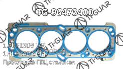 ��������� ��� /TI-GUAR ��� Daewoo Lacetti Nubira Optra Cruze Aveo Nexia 2003-2008 1.6L F16D3 L44 1.4L F14D3 L14; TG-96473400; (10179200 DYG-056) 96963...
