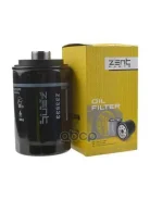 ������ ��������! Geely Atlas, Haval F7/F7X/H2/H6/H9, TANK 300, Audi A3/A4/A5 ���� RU �-AE. ��72. �.00866/24 Zentparts ���. Z33533 Z33533 ����