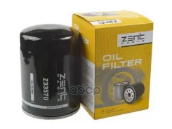 ������ ��������! BAIC X7 /X55, Toyota Hiace, Land Cruiser ���� RU �-AE. ��72. �.00866/24 Zentparts ���. Z33570 Z33570 ����