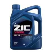ZIC 5000