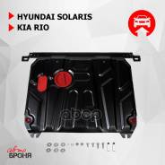 ������ �������+���! ����� 1.5�� Hyundai Solaris I 1.4/1.6 10-17, Kia Rio III 11-17 ��������� ���. 111023431 111023431 ����