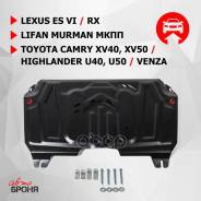�������� ������� ��������� ���. 111.05781.1 Toyota Camry/Toyota Highlander/Toyota Venza/Lexus ES 250,350/Lexus RX 270, 350 + 111057811 ����