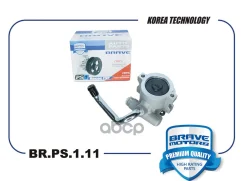 ����� ��� Chevrolet Lanos 97-, Daewoo Nexia 94- BRPS111 ����