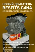 ����� ��������� G4NA 2� kia, hyundai 230412E000 ����