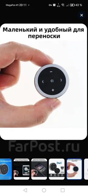 ������ Bluetooth. ��� ����� �� ������������� ������ ����