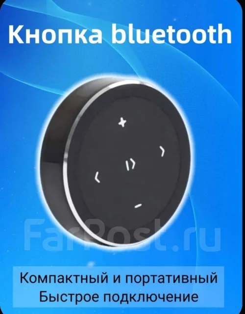 ������ Bluetooth. ��� ����� �� ������������� ������ ����