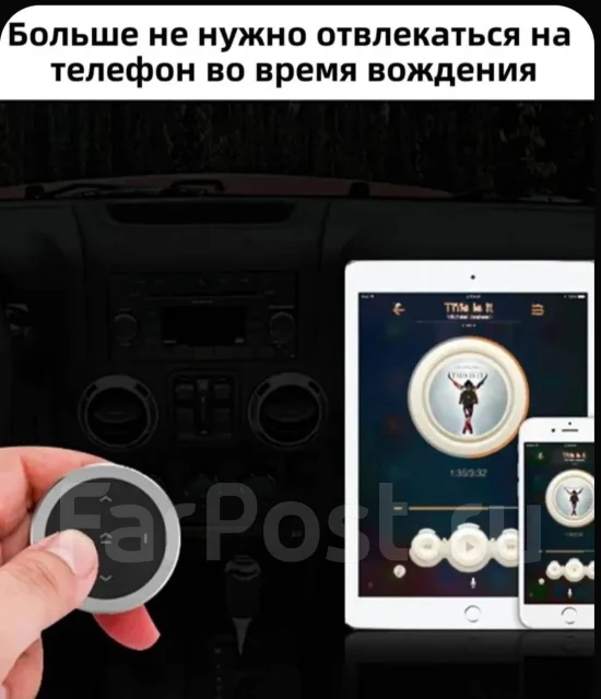 ������ Bluetooth. ��� ����� �� ������������� ������ ����