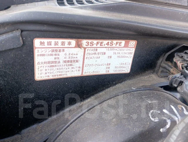 Toyota Curren. ST2060017693, 3SFE ����