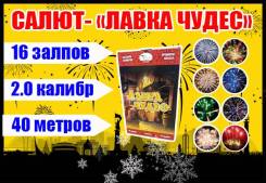 ������� �������. ����