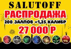 ������� �������. ����