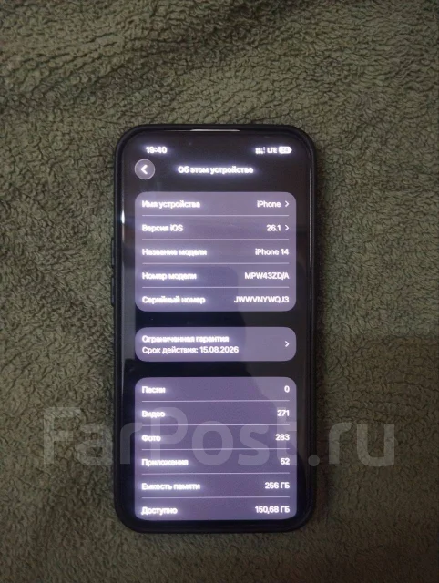 Apple iPhone 14. �����, 256 ��, �����, 4G LTE ����