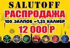 ������� �������. ����