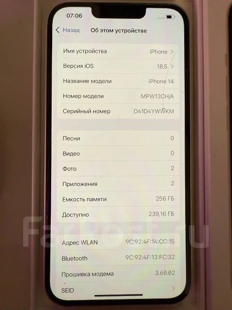 Apple iPhone 14. �/�, 256 �� ����