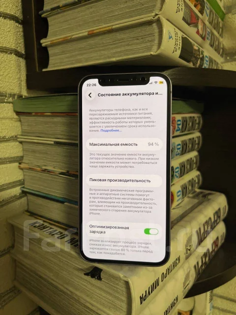 Apple iPhone 12 mini. �����, 256 ��, ����������, 4G LTE ����
