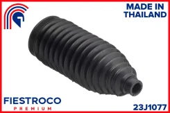 ������� ������� ����� Toyota Corolla, Auris, Verso 04- (CG21016) 23J1077 Fiestroco 23J1077 23J1077 ����