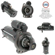 ������� MAZ 5433 1995-2006, MAZ 5433 2007-, MAZ 5551 1995-2006, KrAZ 7133 2004- Ural 4320 1993- GS ���. ES1224 ES1224 ����