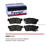 ������� ��������� �������� | ����� | Allied Nippon ADB31113 ADB31113 ����