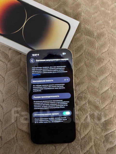 Apple iPhone 14 Pro. �/�, 128 ��, ������� ����
