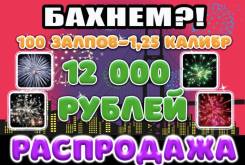 ������� �������. ����