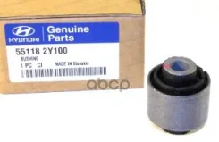 ����������� ������� ����������� ������ 55118-2Y100 Hyundai/KIA 551182Y100 ����