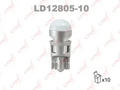 ����� ������������ LED W5W T10 12V W2,1x9,5d SMDx1 6500K (F0110803) Lynxauto [LD12805-10] LD1280510 ����