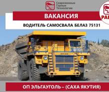 �������� ���������. ��� "����������� ������ ����������" ����