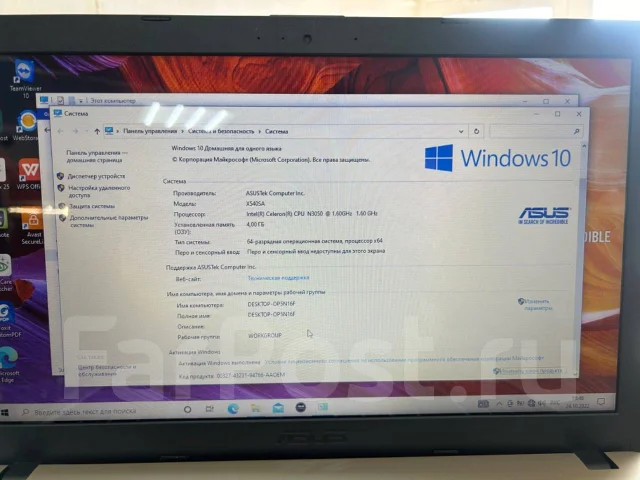 Ноутбук asus r540s, 15.6