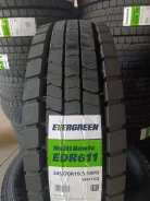 Evergreen MultiRoute EDR611. �����������, 2025 ���, ����� ����