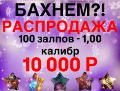 ������� �������. ����