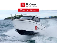 ���� Phoenix 700. 2025 ���, ����� 7,09��., ��������� ��� ���������, 200��.�., ������ ����