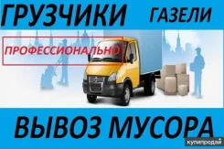 ���a��������! ��o���� ����� ������. B���� c���o� �e����, ��a��, ��po�� ����