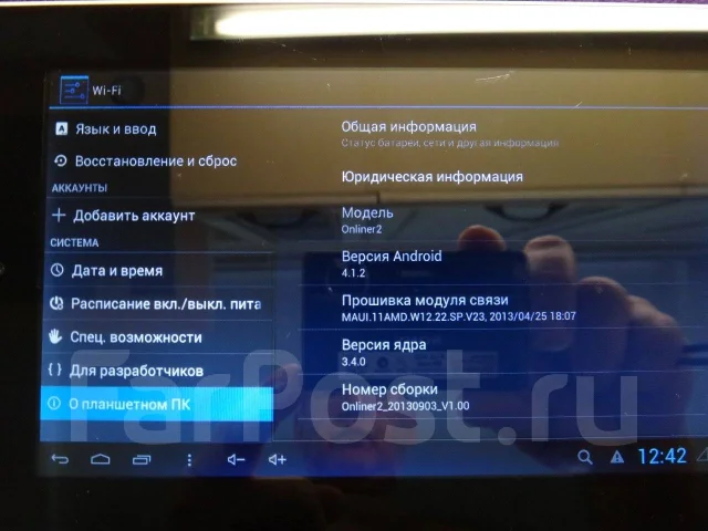 Explay. 7 ������, ������ 8 �� ����
