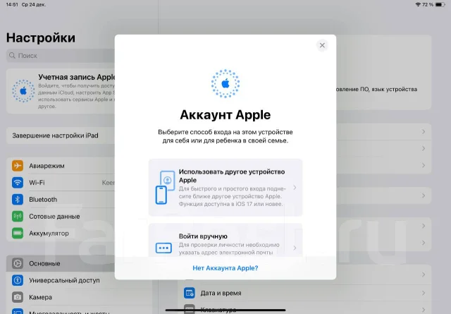 Apple iPad Air 4. 10.9 ������, ������ 256 �� ����