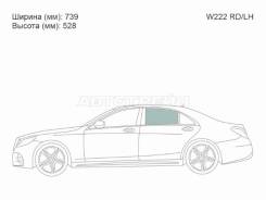 ������ �������, ����� ������ W222 ����