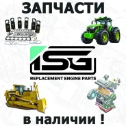 ������ ������������ ����� ��� CAT ISG 2144698 2144698 ����