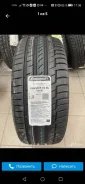 Continental ContiPremierContact. ������, 2019 ���, �/�, ����� 25 % ����