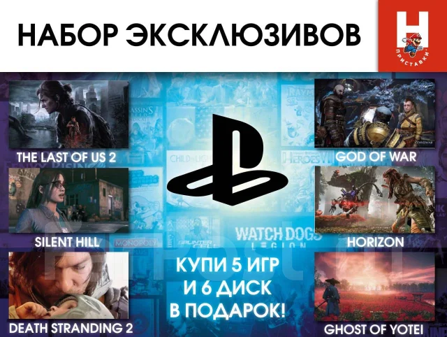 Sony PlayStation 5 Slim ����